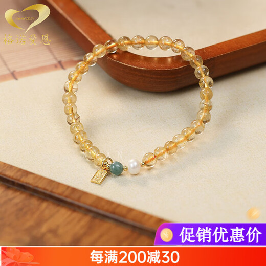 Gnomanman Brazilian Citrine Bracelet Women's Peace Talisman Yellow Crystal Bracelet Gift Beads 8mm