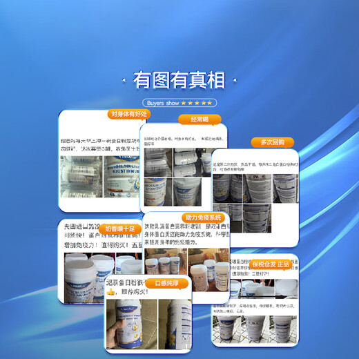 Aneoktur美国进口牛初乳免疫球蛋白粉增强免疫力无糖中老年营养品430g*3罐