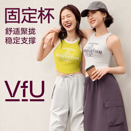 Low-intensity sports bra fixed cup long version outer wear bra spring and summer yoga Pilates fitness vest for women Glacier Gray S S