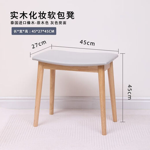 Shitingge Saddle Stool Solid Wood Cosmetic Stool Bedroom Dressing Stool Curved Saddle Stool Household Table Stool Home Shoe Changing Stool Ancient - Saddle Stool New Limited Time