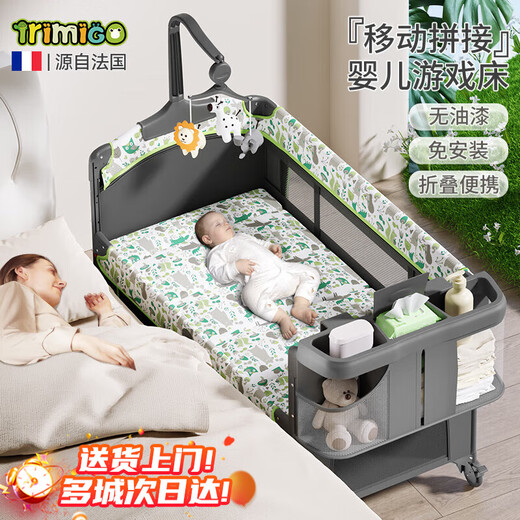 Trimigo crib with changing table, folding and spliced baby shaker, mobile newborn bed, playpen, multi-functional bed, animal jungle, extra large 1.2 meters, mosquito net + changing table + mattress + bed bell + storage basket