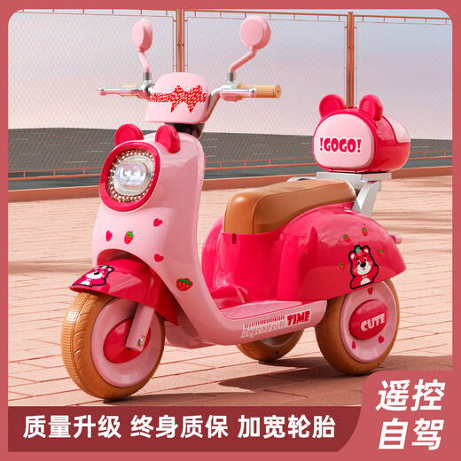 BABY FUN Children's Motorcycle Children's Electric Motorcycle Children's Electric Car Children's Electric Car Motorcycle Children's Electric Car Top Matching White | 6V7A Battery + Dual Drive + Music Lighting + Remote Control