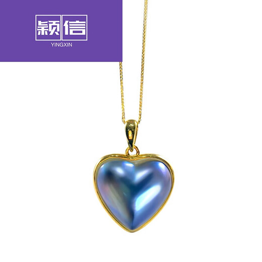 Yingxin blue heart-shaped maple pendant seawater maple pearl pendant pearl necklace pearl pendant accessories clavicle chain blue 14-15mm