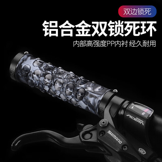 Rock Brothers Gecko bicycle handlebar handle aluminum alloy bilateral locking bicycle riding equipment spare parts mountain bike handlebar cover black