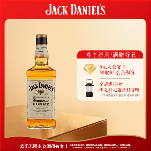 杰克丹尼（Jack Daniels）蜂蜜味700ml 美国田纳西州  调和型 威士忌 力娇酒