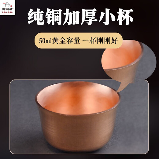 Copper Master Japanese Sake Kettle Pure Copper Yellow Copper Household Wine Glass Set Rice Wine White Wine Shochu Warming Wine Kettle Wine Divider Copper Wine Kettle Set丨One Pot and Four Cups Large Size丨400ml
