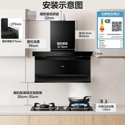 Haier Range Hood Herd Set EC719 Haushaltsküche Große Sauggebiete Kapuze 7-förmige Oberseite Dual Rauchmaschine Gasherd Welle Intelligente Steuerung Ein-Klick-Selbstverpackung [Vierteiler] Kapuze + 5,2 Herd + 16 Wasserservo + Dampf- und Backmaschine