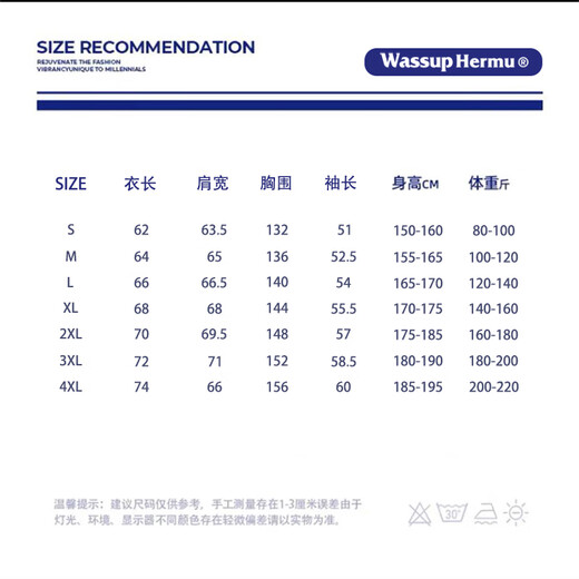 WASSUP HERMU official short cotton jacket for men in winter PU leather water-repellent solid color stand-up collar cleanfit jacket loose bread suit coffee XL (recommended 140-160Jin Jin equals 0.5 kg)