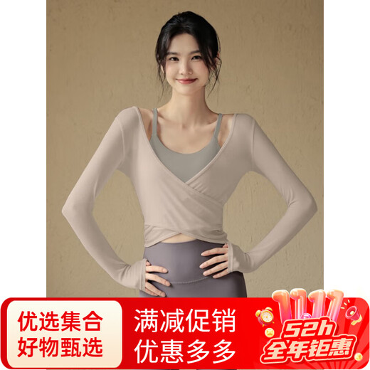 Yoga Girl Yoga Suit Women's Padded Long Sleeve Blouse Pilates Training Fitness Sports Suit Milky White Top + Milky White Bra + Gray Pants S (80-95Jin Jin equals 0.5kg)