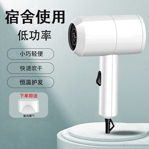 Wandan hot product dormitory hotel home silent negative ion hair dryer personal care hair dryer medium power travel convenient hair dryer event exclusive low power hair dryer