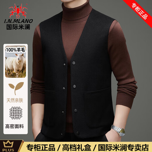 International Milan Chaleco de lana 100% pura de gama alta para hombre, otoño e invierno, nuevo estilo, chaleco de lana informal, chaqueta para hombres jóvenes y de mediana edad, Caballero Negro (Caja de regalo) XL
