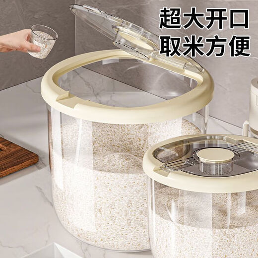 Rice bucket round household insect-proof and moisture-proof sealed visible rice bucket new rice box storage grain storage bucket milky white 10Jin Jin equals 0.5kg with measuring cup