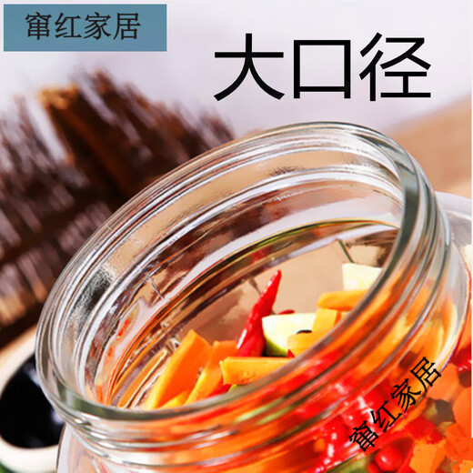 RSRDDY Sichuan pickle jar, extra large glass bottle, sealed jar, pickle jar, wine jar, sugar garlic enzyme bucket, large mouth thickening, thickening 30Jin Jin is equal to 0.5kg + copper faucet