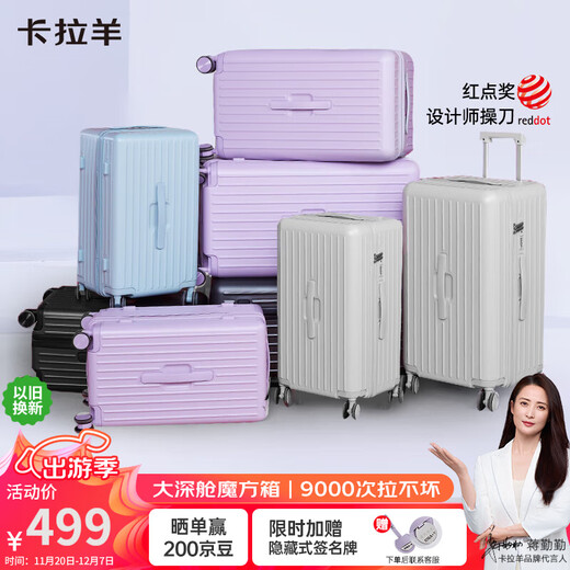 Kara Sheep Cloud Box Large Capacity Rubik's Cube Suitcase 20-inch Boardable Men's and Women's Password Box Trolley Case Titanium Black