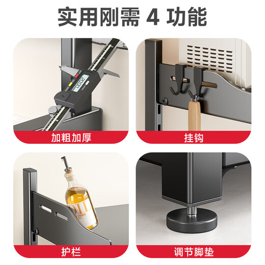 Kitchen Story kitchen multi-function rack adjustable microwave rack oven rack rice cooker seasoning box storage rack