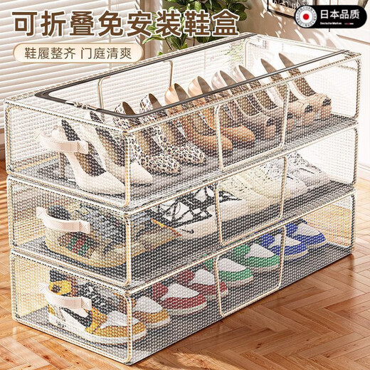 Japan imported shoe storage artifact shoe box transparent space-saving shoe cabinet dust-proof foldable shoe bed bottom shoe rack 4 pieces large thick steel frame/stable stacking