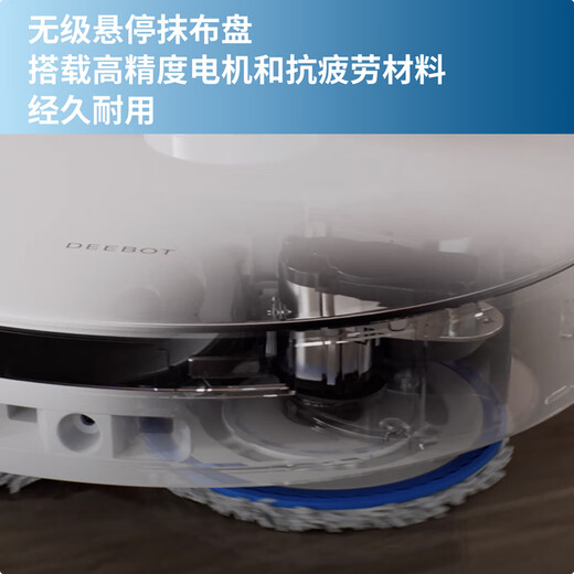 ECOVACS sweeping robot Lingchen household fully automatic constant edge hair anti-winding intelligent obstacle-crossing automatic sweeping and mopping T series upgraded version of all-purpose base station brand new mopping machine brand new authentic free consumables with order