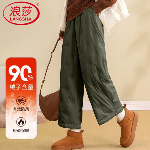 Langsha down pants women's outer wear in winter at minus 40 degrees 2025 new cold-proof pants small high-waisted fashionable warm pants black warm windproof duck down L recommended weight 80-115 Jin Jin equals 0.5 kg