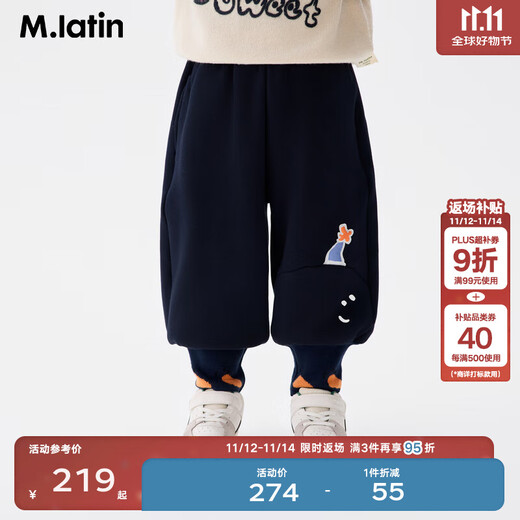 M.Latin Maratin children's pants 25 winter new style fun carrot nose snowman knitted trousers blue and black 100