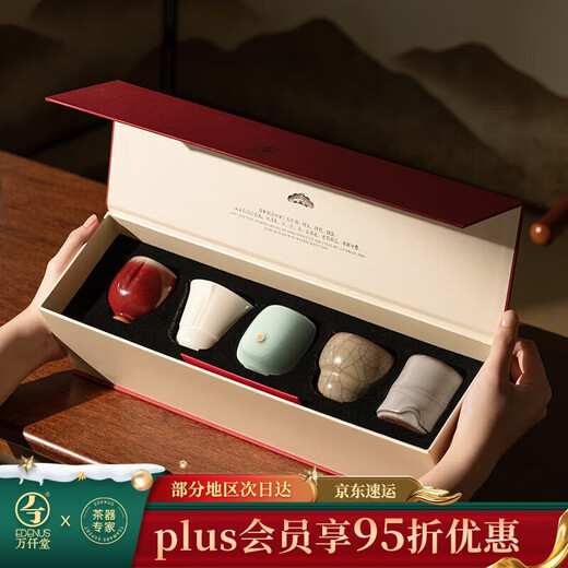 Wanqiantang tea cup personal high-end master cup single cup Ru kiln tea cup gift box set five famous kilns