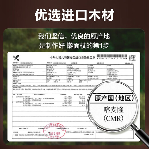 SUPOR ebony rolling pin solid wood pressing pin tool household extended rolling pin to roll out dumpling skin artifact rolling pin ebony rolling pin 40cm