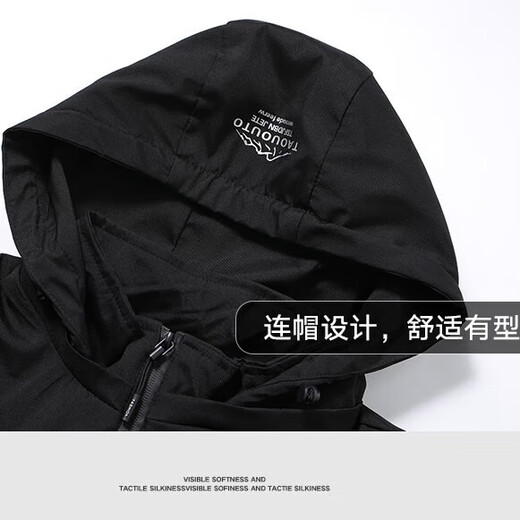 Hooded Jacket 2025 Men's Spring and Autumn New Loose Jacket Men's Trendy Versatile Windproof Jacket 8188 Black XL Recommended 115-130 Jin Jin equals 0.5 kg