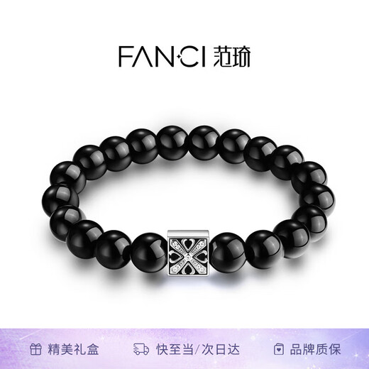 Fanci Fan Qi Obsidian Energy Bracelet Guardian Stone Bracelet Protects Good Luck Birthday Confession Gift for Boyfriend and Husband