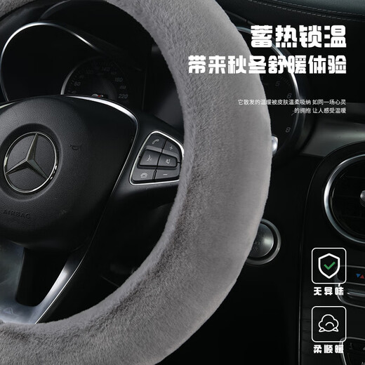 Car steering wheel cover winter plush O-type D-type mink velvet thermal insulation handlebar cover anti-slip car for men and women black-medium O-type mink velvet polythermal insulation
