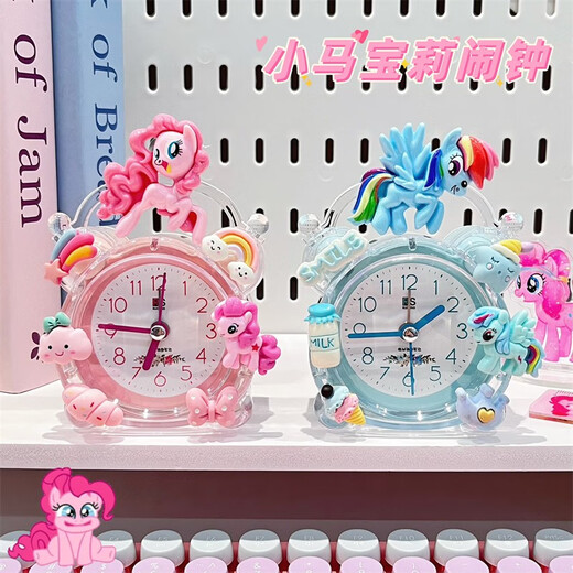 Shijanu children's alarm clock 2025 new powerful wake-up student special battery alarm clock for boys and girls Yunbao (free battery)