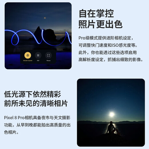 
Google Pixel8Pro Mobile Unicom dual 4G mobile phone native Android system can support telecom cards Ceramic rice (12GB+256GB)