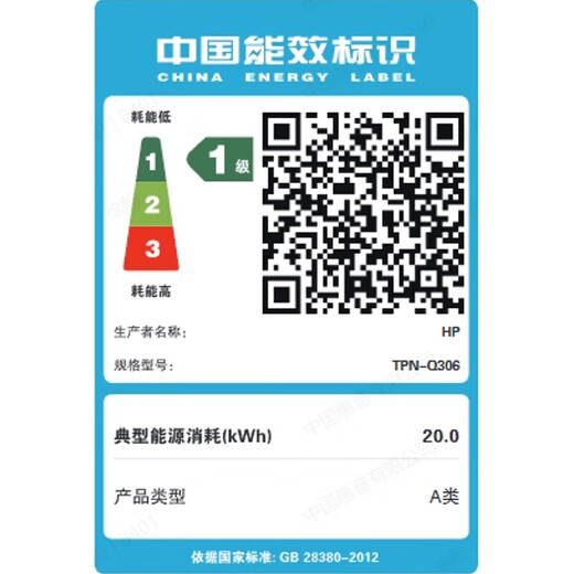 惠普星BookPro16【活动补贴20%】AI酷睿新品 大屏轻薄高端金属旗舰本 酷睿新品商务办公手提电脑 酷睿5 220H 32G 1T 240Hz