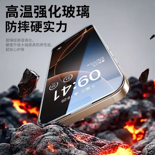Suitable for Apple 16/15Pro tempered film anti-peeping and dust-free compartment iPhone13ProMax mobile phone film dust-proof 14Plus ultra-thin full screen anti-peeping style/dust-free warehouse style special high-reinforced high-aluminum ultra-clear 1 piece pack strong explosion-proof integrated pull-out type Apple-13