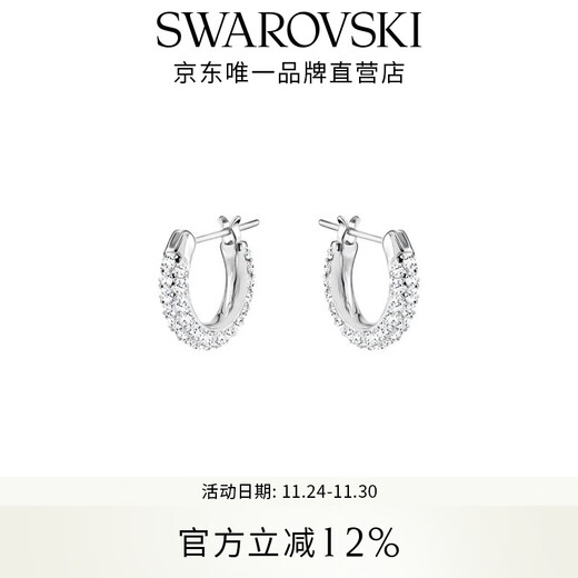 Swarovski Dextera Round earrings, earrings, light luxury niche girlfriend birthday gift 5446004