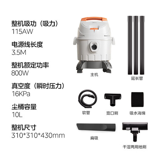 Midea Bucket Vacuum Cleaner Dry, Wet and Blow High Power Commercial Home Car Bucket Car Mount Durable T2 Pro Multi-Purpose Vacuum Cleaner New Year Gift T2Pro