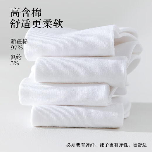 Gishan Boat Socks Women's Summer Thin Tail-Up Breathable 2025 New Anti-Slip Non-Falling Anti-odor White Socks Pure White 6 Pairs One Size 35-39