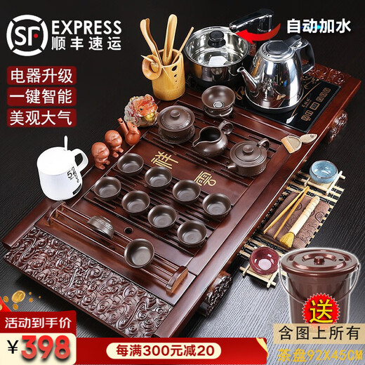 Hongguan complete set of purple sand ceramic kung fu tea set tea tray automatic induction cooker tea table tea sea tea ceremony home office 01 style cup holder auspicious clouds + embossed purple sand = 398