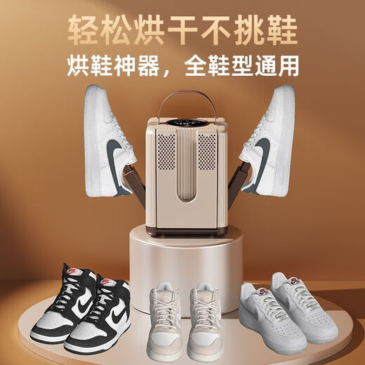 Xiaomi (MI) same model 6-arm shoe dryer 2026 new smart deodorizing shoe artifact dryer shoe drying artifact quick-drying dormitory flagship/upgraded antibacterial 6-arm/timer/foldable
