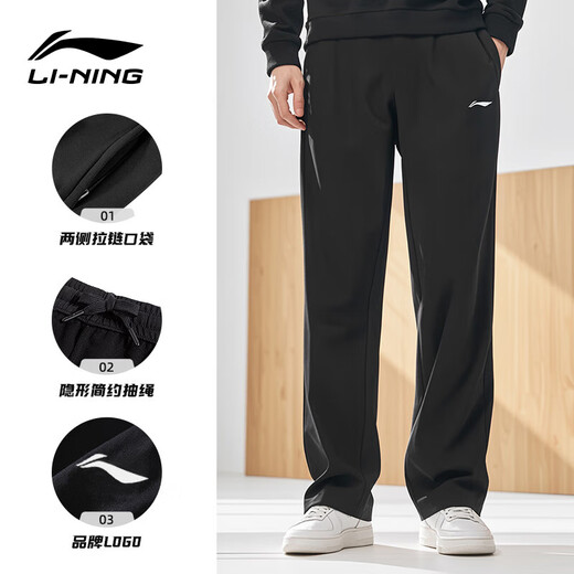 Li Ning Winter Men's Pants Velvet Thickened Sports Pants 2025 Latest Men's Casual Pants Straight Leg Loose Cotton Sweatpants Black (Fleet Straight Leg - Zipper Pocket) S