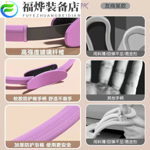 Resistance circle limbs resistance legs middle-aged and elderly magic circle thigh multi-functional Pilates circle resistance yoga circle basic purple (resistance about 6KG)