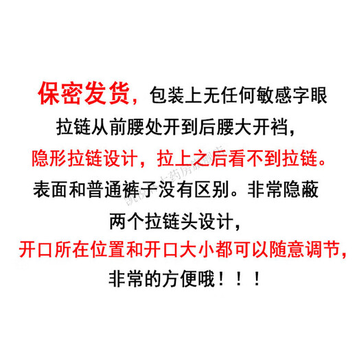 Universal sexy yoga pants, butt lifting tool, peach butt elastic fitness pants, zippered crotch waist yoga pants, black pink