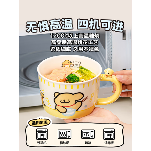 Yancang line puppy instant noodle bowl ceramic with handle large capacity soup bowl with lid practical for one person cute tableware small white handle instant noodle bowl