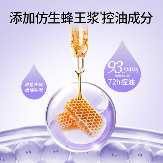 Bee flower shampoo oil-controlling, fluffy, soothing, itching, supple, elegant, non-drying, non-drying shampoo for men and women 750ml