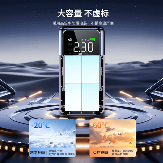 Soulor 3C certified car emergency starting power supply air pump all-in-one equipment emergency power bank car battery charger tire air pump