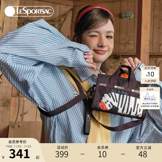 LeSportsac new funny duck joint crossbody bag cute printed clutch bag shoulder bag gift for girls Zebra