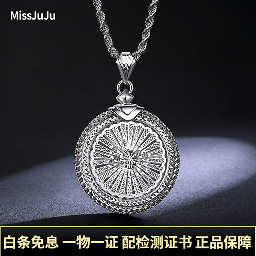 Miss JuJu men's platinum pendant pt950 platinum pendant Guanyin lotus pattern round pendant can rotate large tag small size 29-31g + delivery cotton lanyard