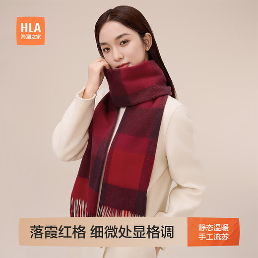 Heilan House (HLA) women's pure wool scarf, fashionable new style, versatile warm scarf to protect against cold, birthday gift for girlfriend in zodiac year