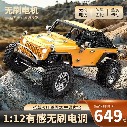 Xiangxi H12Y112 large scale remote control climbing car rechargeable toy model black H12Y standard