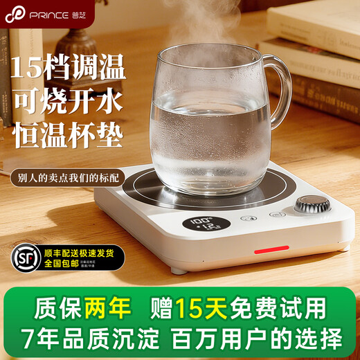 Puzhi Heating Coaster Adjustable Temperature Smart Home Hot Milk Artifact Dormitory Office Constant Temperature 55 Degrees with Cup Warming Cup Base Insulated Coaster Automatic Constant Temperature Coaster Set BD50 Ivory White Can Boil 100 Degree Boiled Water + 15 Temperature Adjustments 1L