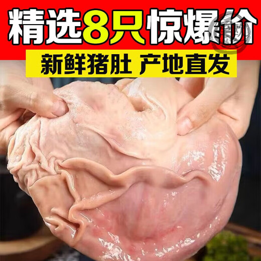 Fresh quick-frozen pork belly, whole, no-wash, oil-removed, pig belly, viscera, raw pork belly, 6 cold chain, fresh pork belly, 2 pack, try it out