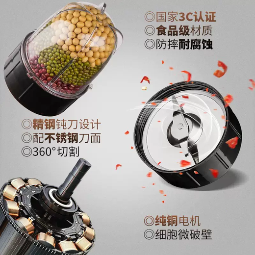 Yusenyi imported dry and wet dual-use grinder multi-function grinder household small grains and Chinese herbal medicine powder 5 knives 5 cups highly recommended meat grinding cup-soy milk cup